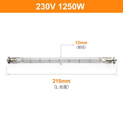 230V 1250W انفجار برهان الكوارتز مصابيح الهالوجين الأشعة تحت الحمراء سخان ل Adb Alnaco Hf1000