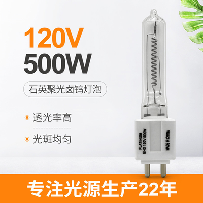 120V 500 وات الكوارتز لمبة هالوجين بقيادة مصباح أداة استبدال