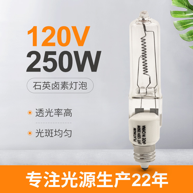 120V 250W لمبة هالوجين أحادية الطرف Jd E11 مصباح شمعدان صغير