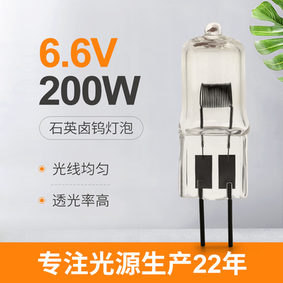 50W 150W 200W 100W الكوارتز لمبة هالوجين استبدال مصباح المجال الحالي الذي يتم التحكم فيه 6.6A