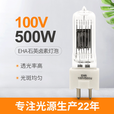 100V 500 وات كوارتز ضوء لمبة G22 بصرية أداة مجهر لمبات المصباح
